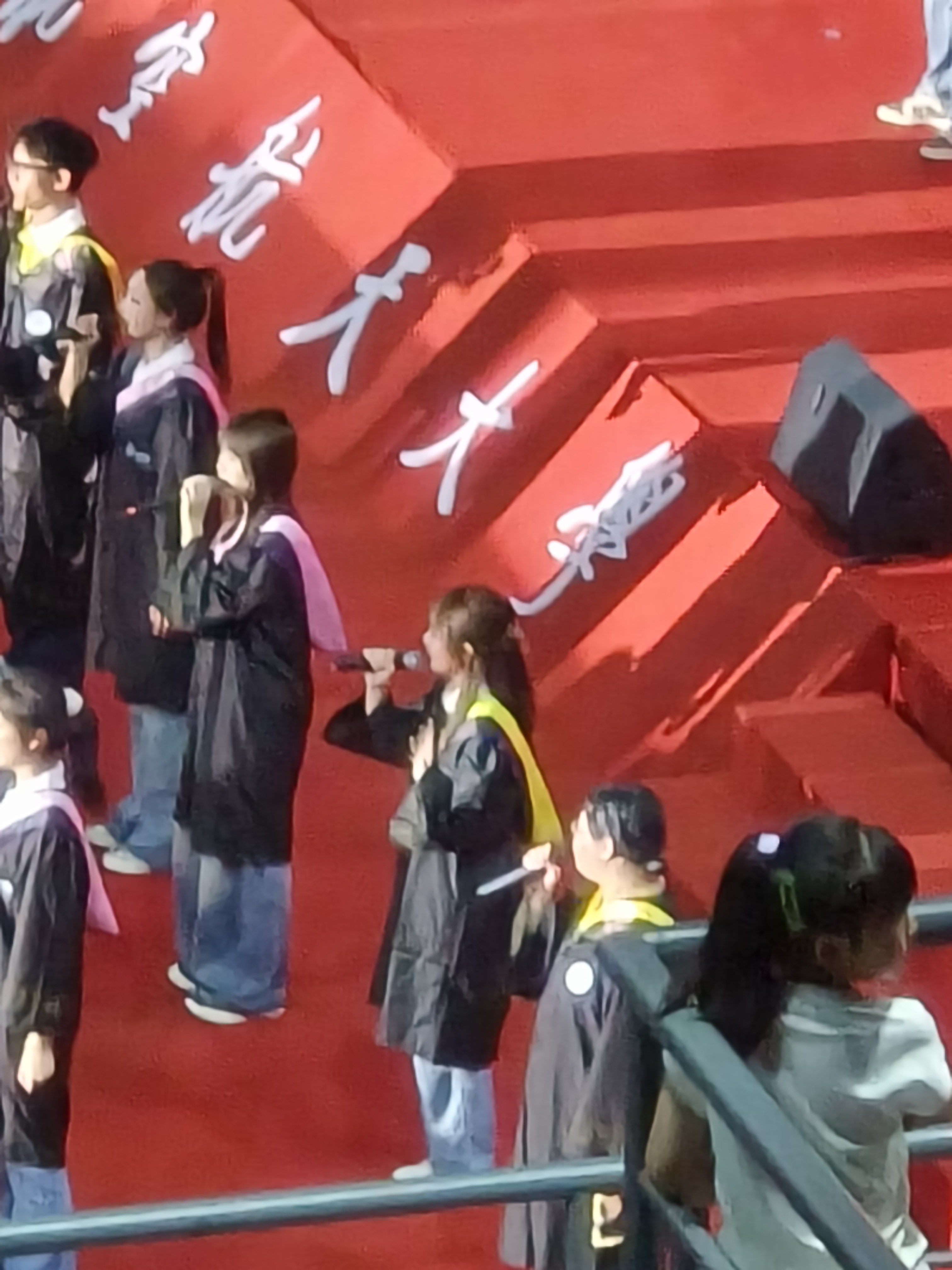 毕业典礼